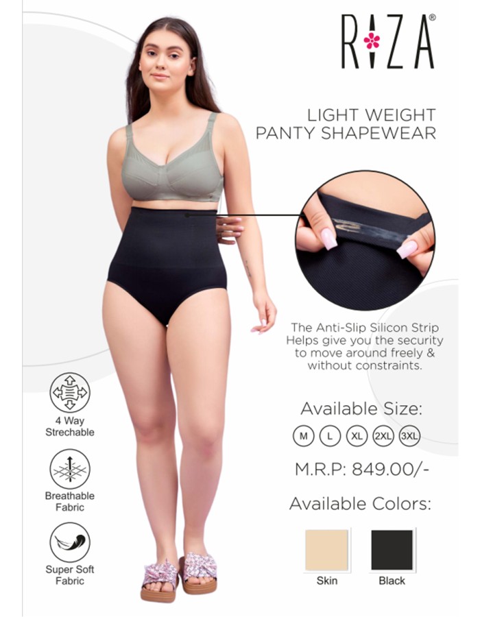 Shapewear - Light Weight Panty Shapewear