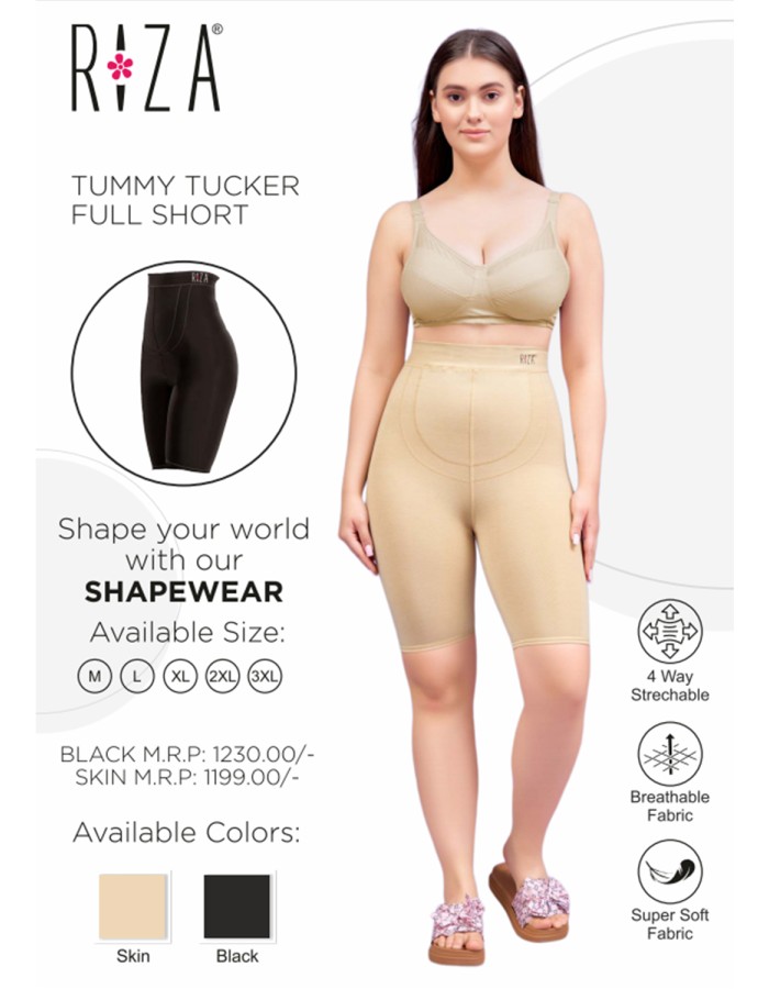 Shapewear - Tummy Tucker Full Short - Skin Color