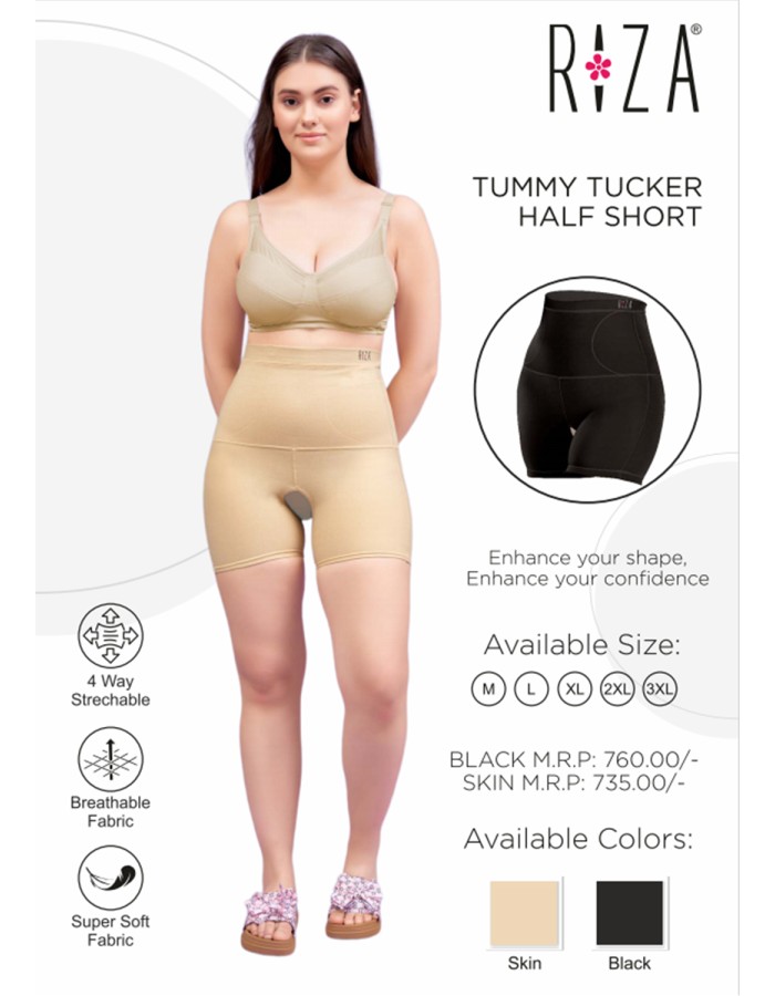 Shapewear - Tummy Tucker Half Short - Skin Color